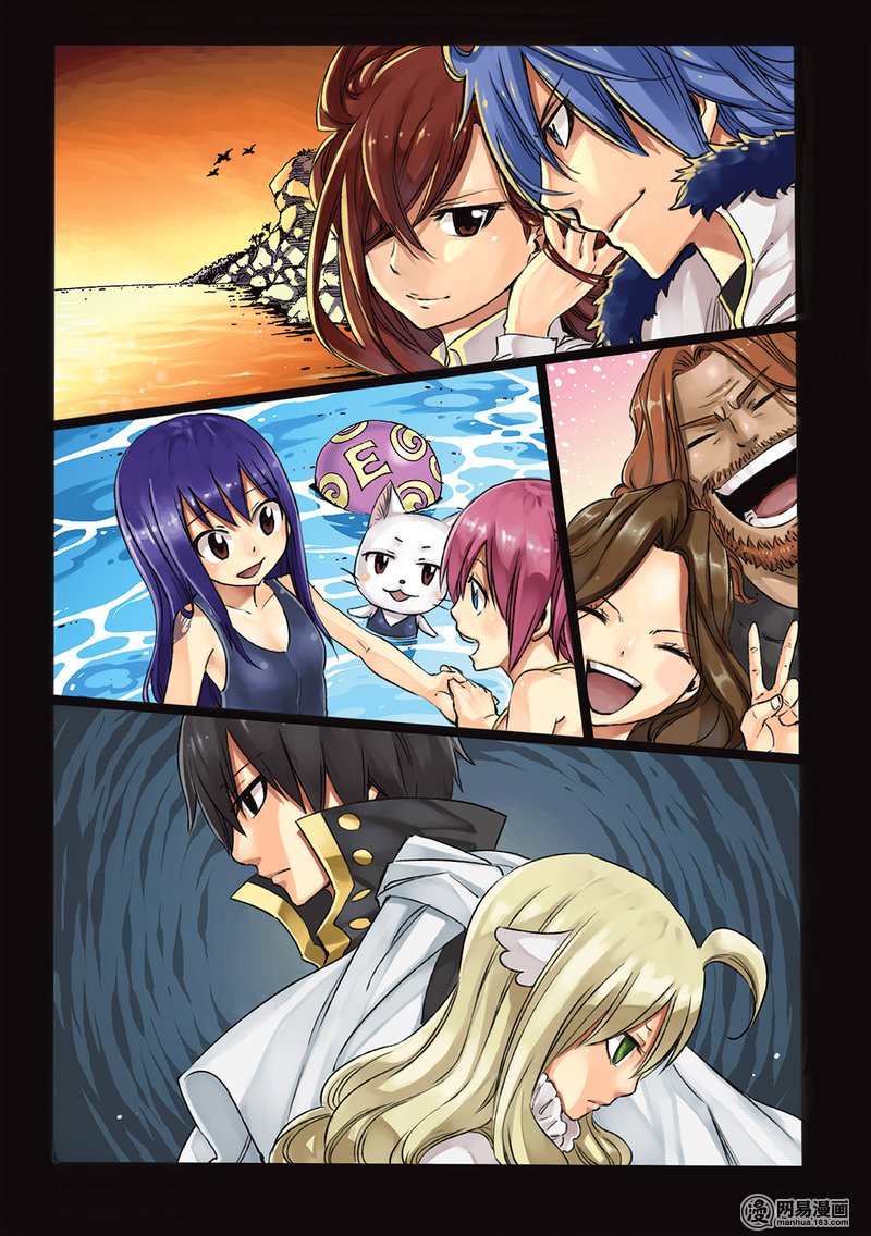 妖精的尾巴 第532话 第2页