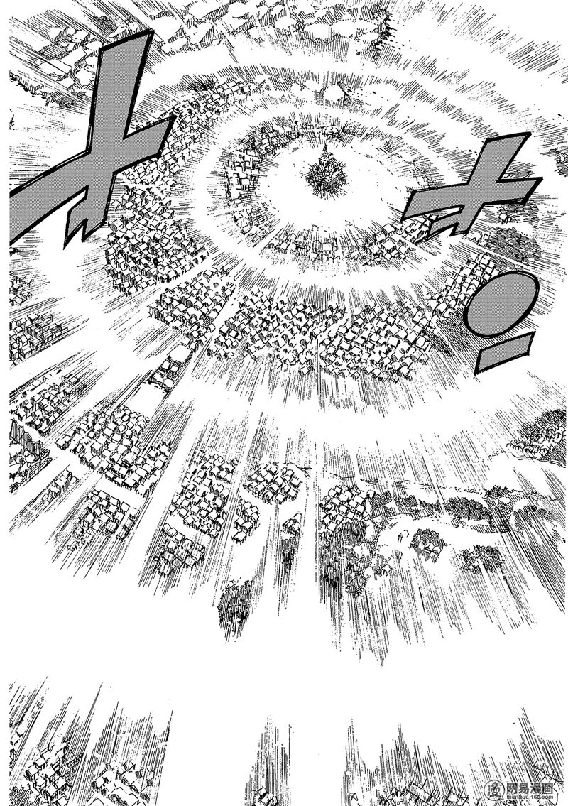 妖精的尾巴 第532话 第21页