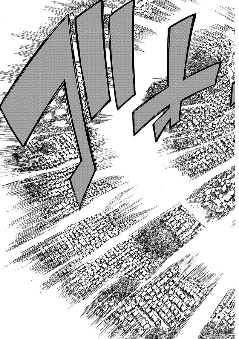 妖精的尾巴 第532话 第22页