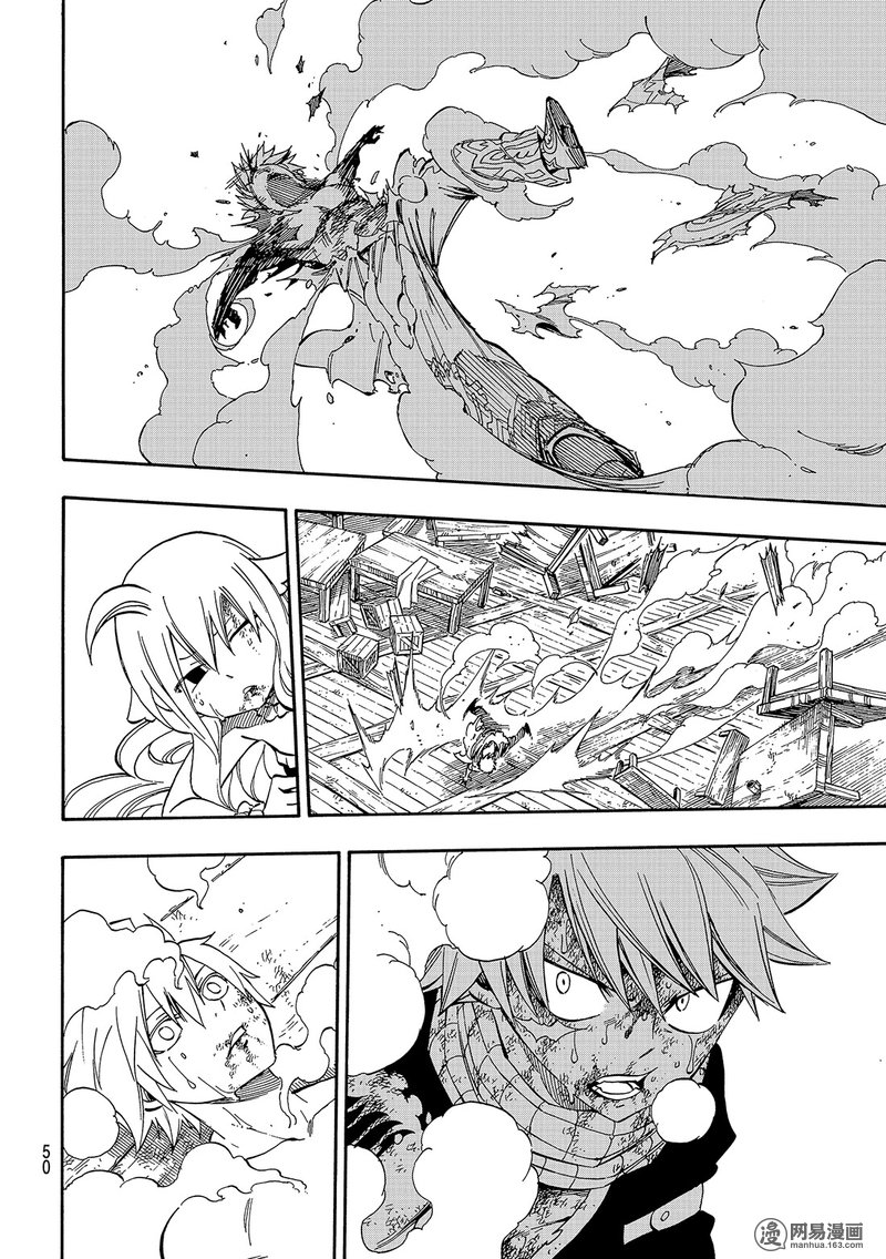 妖精的尾巴 第536话 第15页