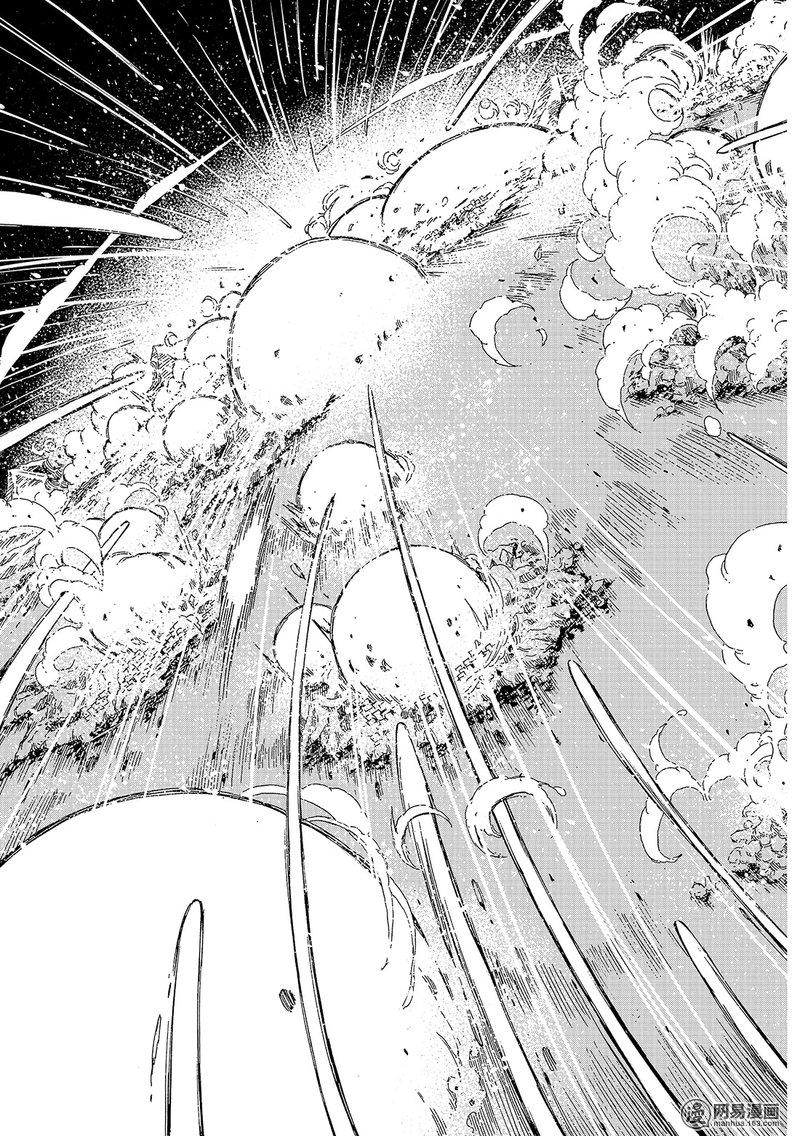 妖精的尾巴 第539话 第12页