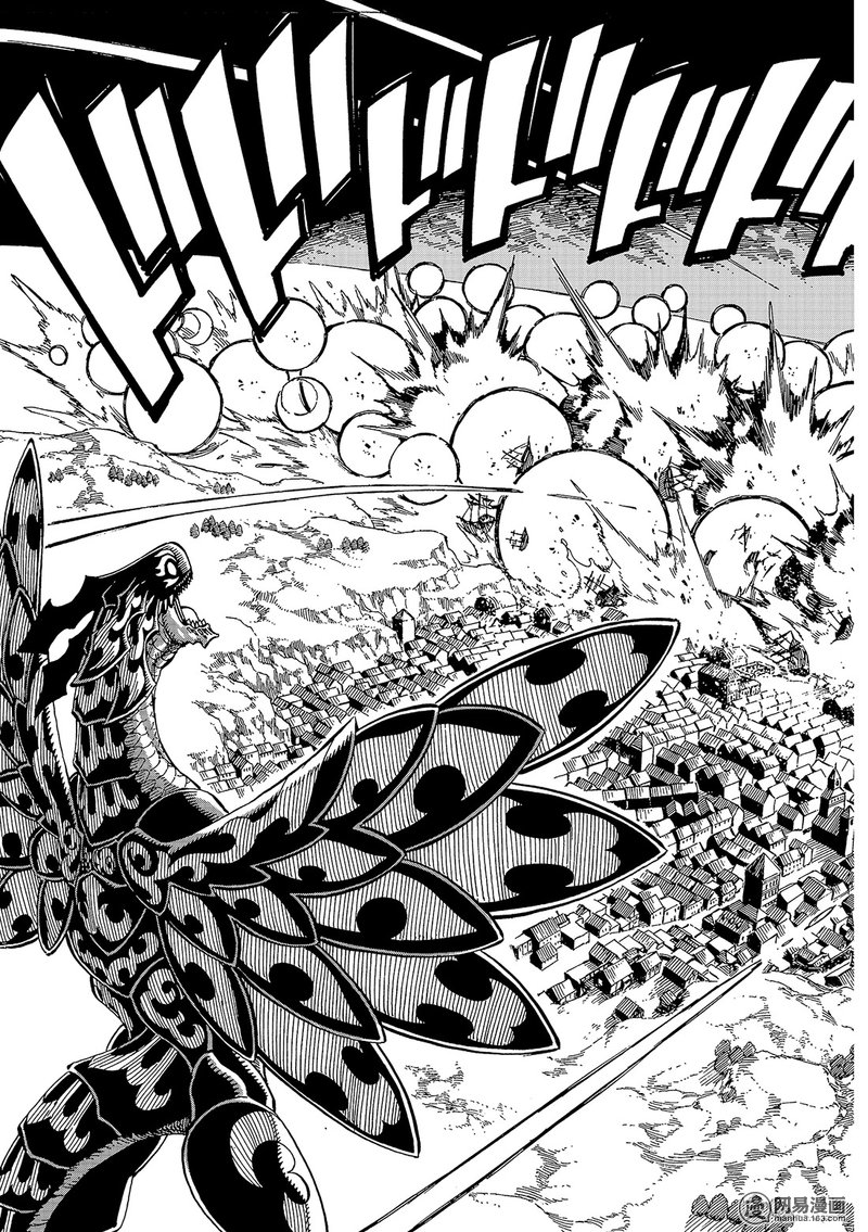 妖精的尾巴 第542话 第18页