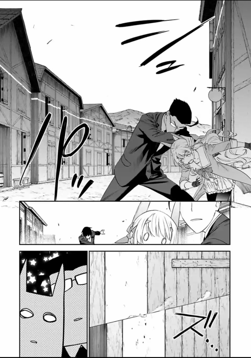 与变成了异世界美少女的大叔一起冒险第16话图