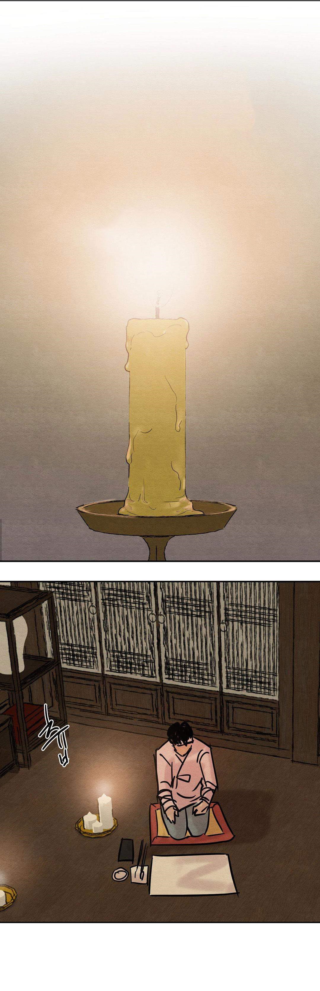 夜画（第一季）第13话图