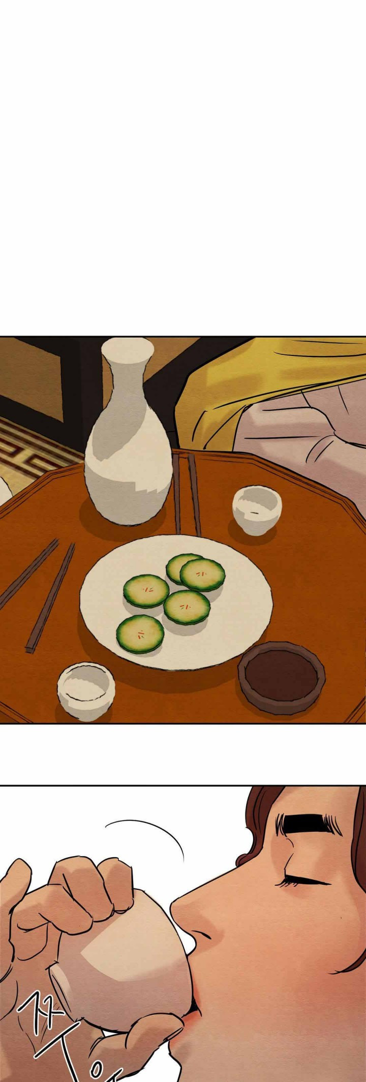 夜画（第一季）第15话图