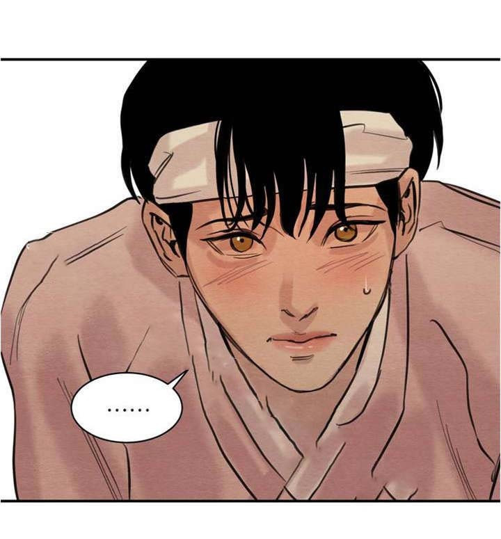 夜画（第一季）第22话图