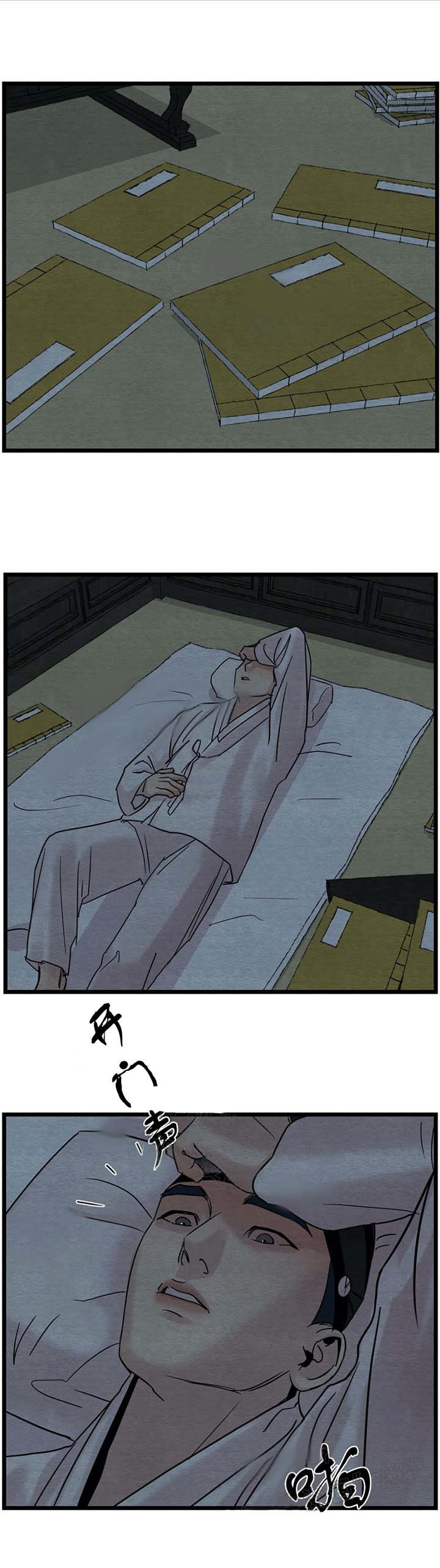 夜画（第一季）第35话图