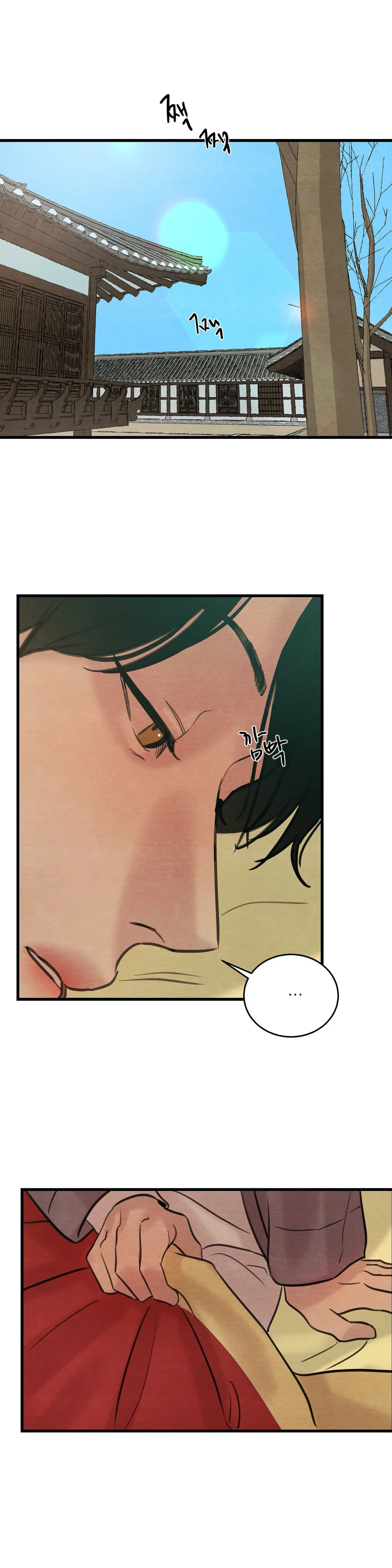 夜画（第一季）第53话图