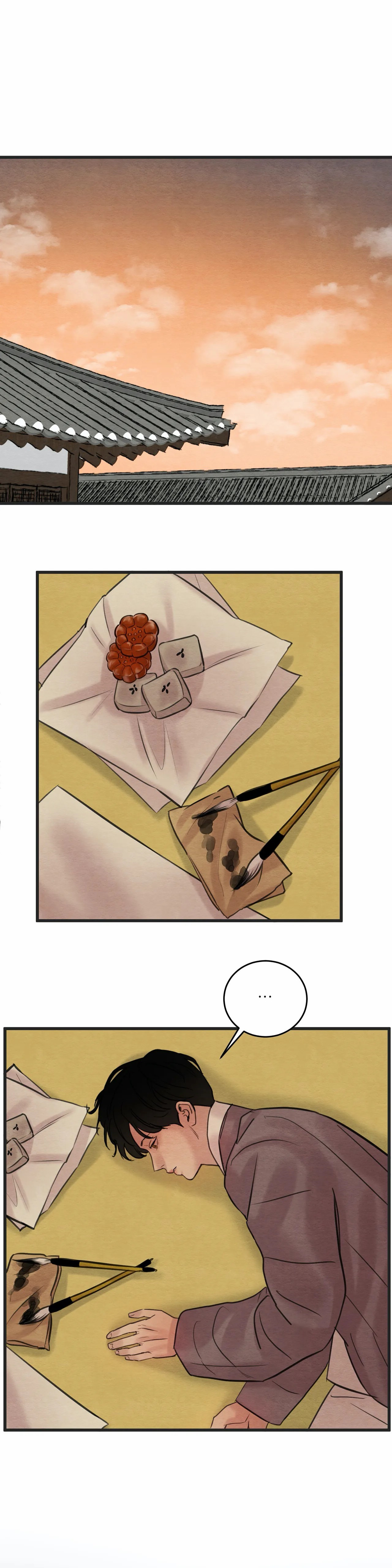 夜画（第一季）第57话图