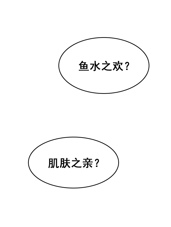 夜画（第一季）第9话图