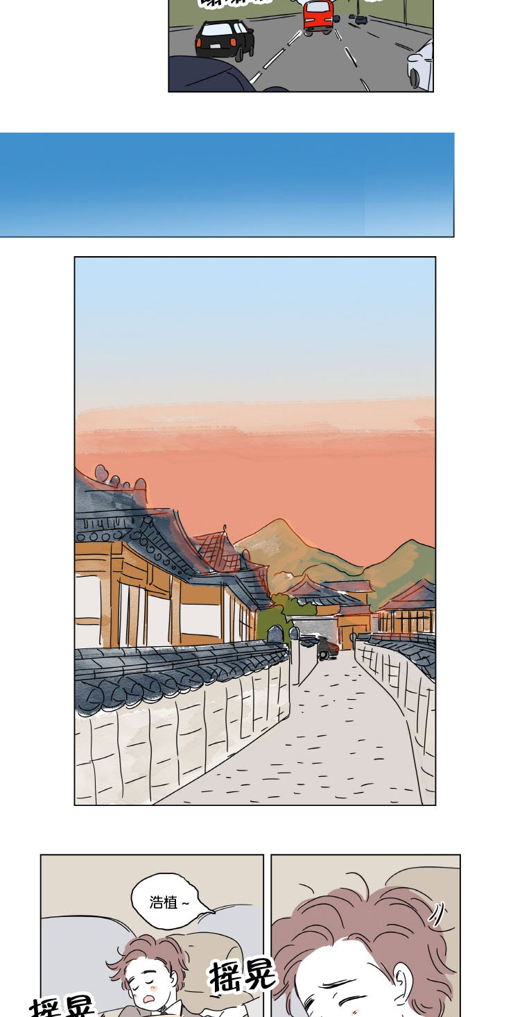 一家四口 第11话 第2页