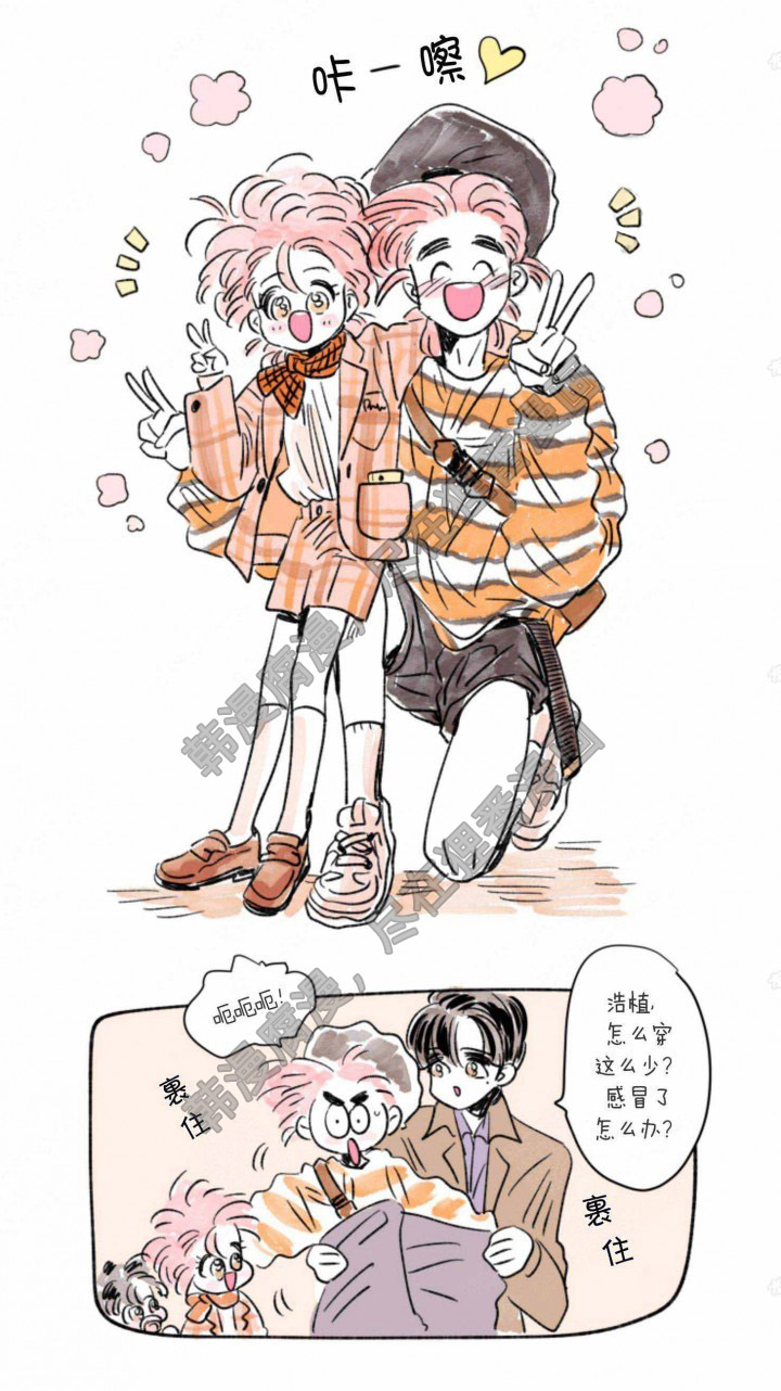 一家四口 第120话 第0页