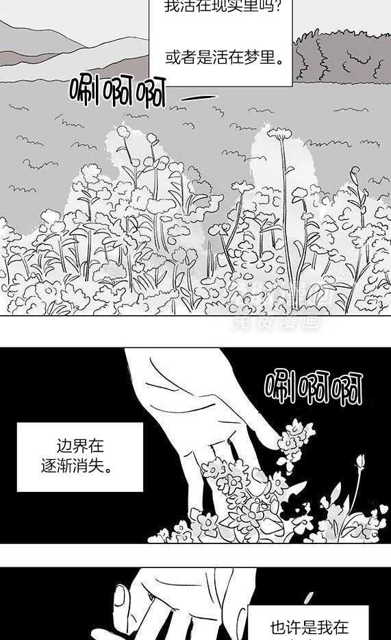 一家四口 第139话 第1页