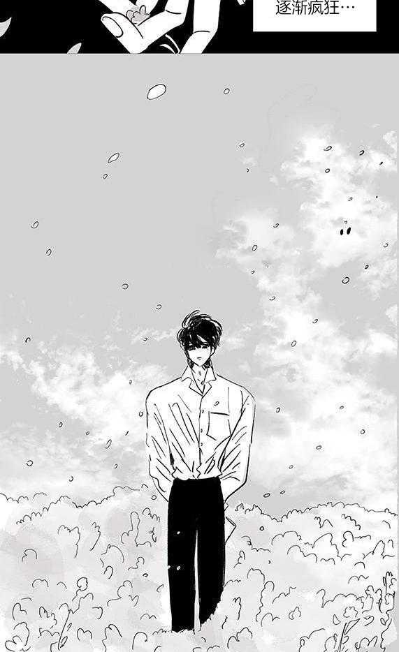 一家四口 第139话 第2页