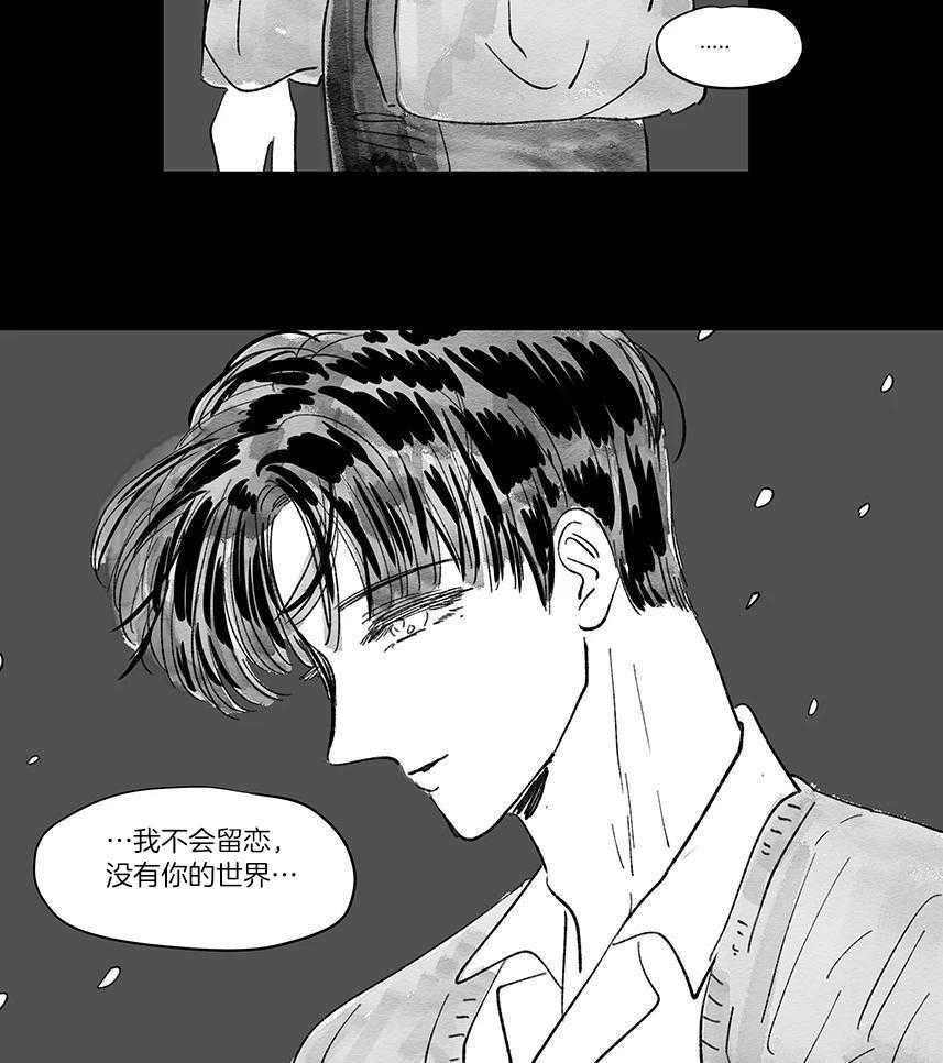 一家四口 第141话 第12页