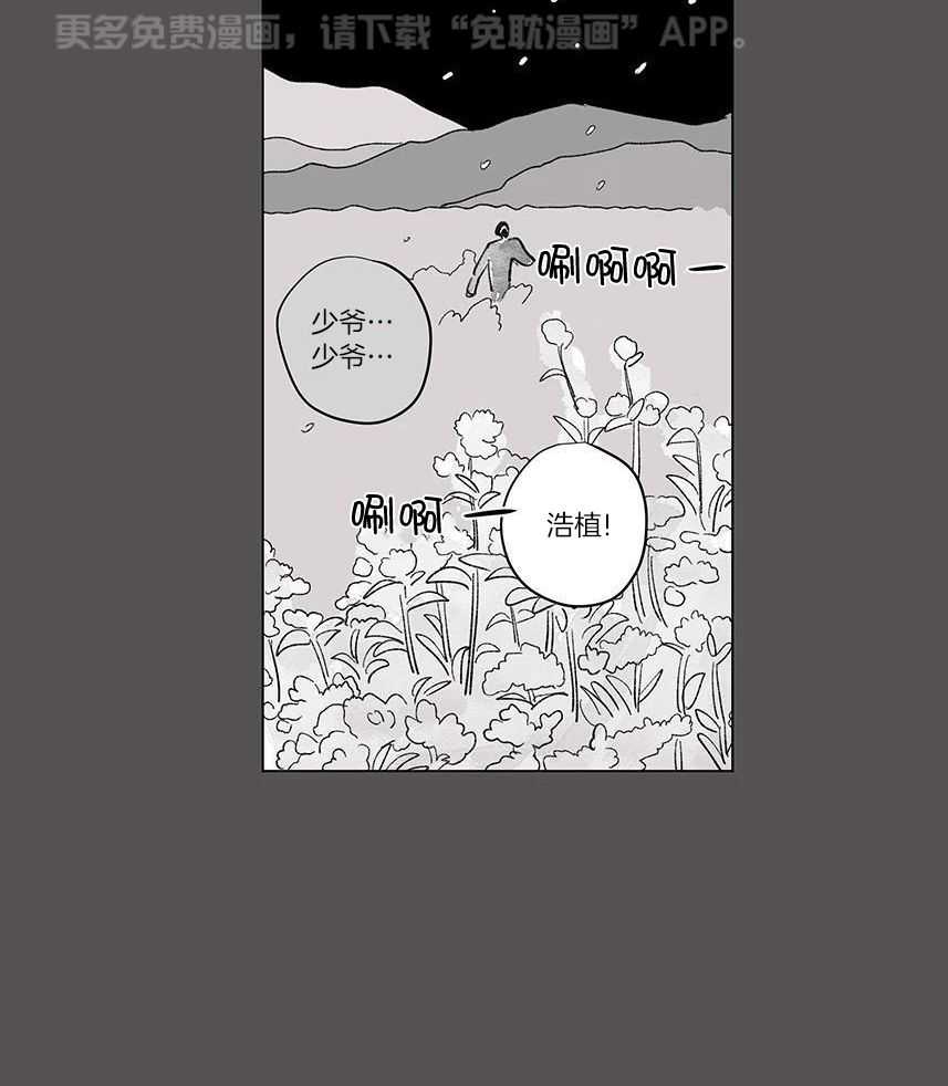 一家四口第141话图