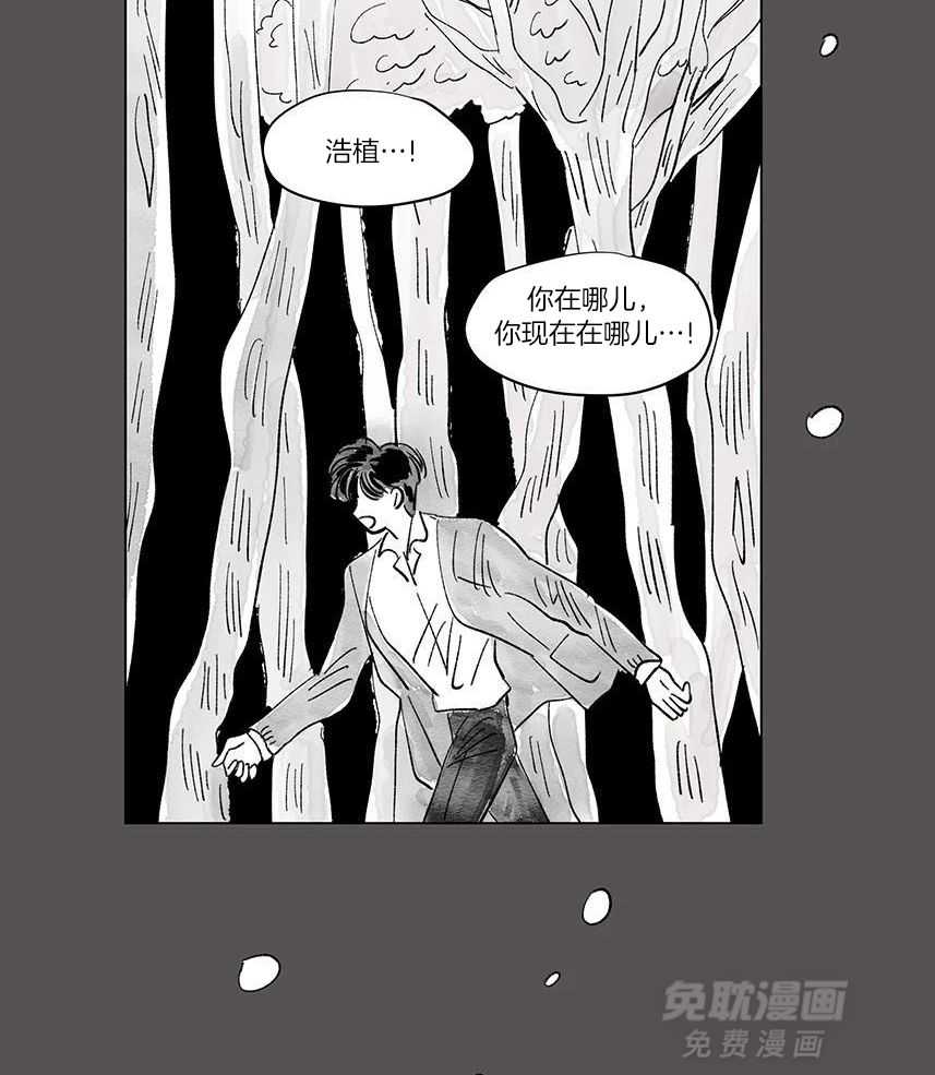 一家四口 第142话 第1页