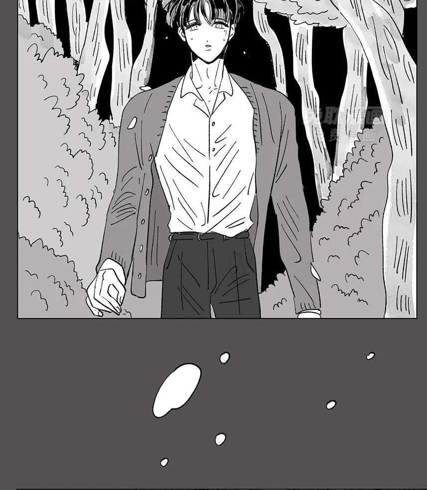 一家四口 第142话 第3页