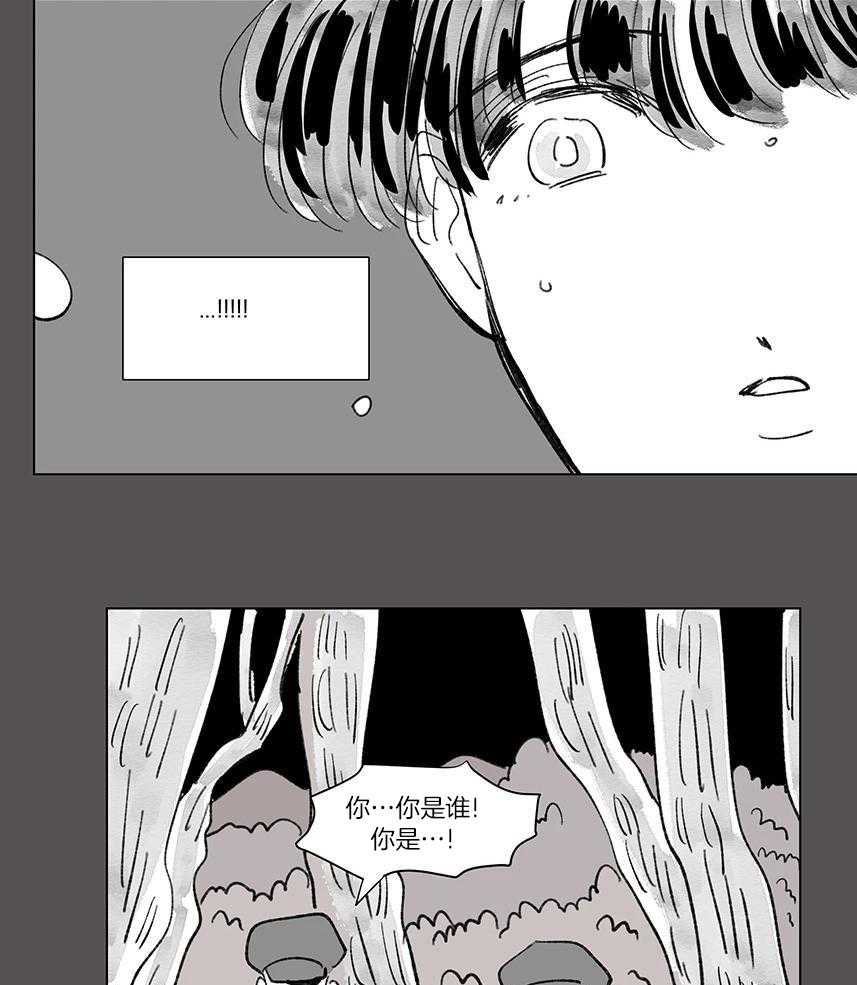 一家四口 第142话 第4页