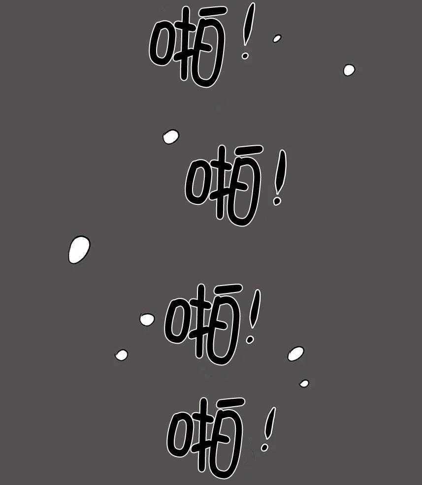 一家四口 第142话 第7页