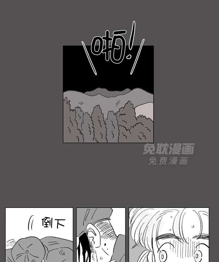 一家四口 第142话 第12页