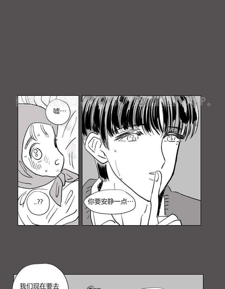 一家四口 第143话 第0页