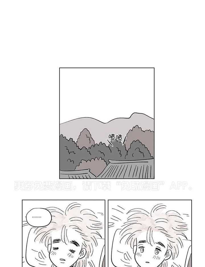 一家四口 第145话 第0页