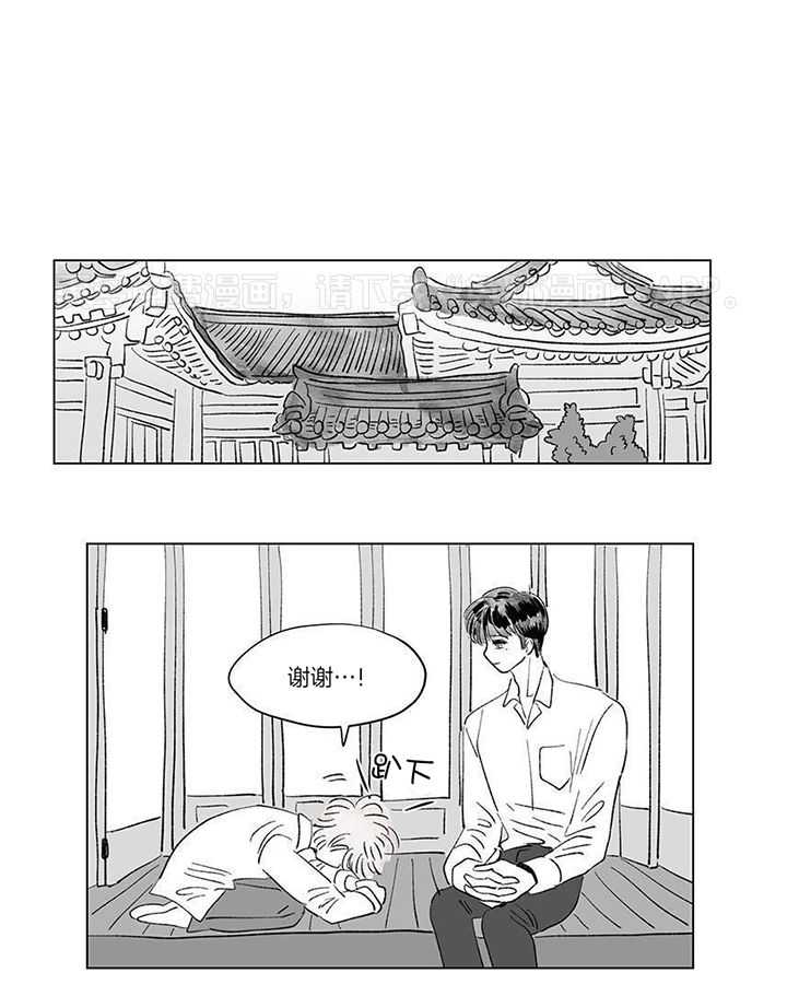 一家四口 第146话 第0页