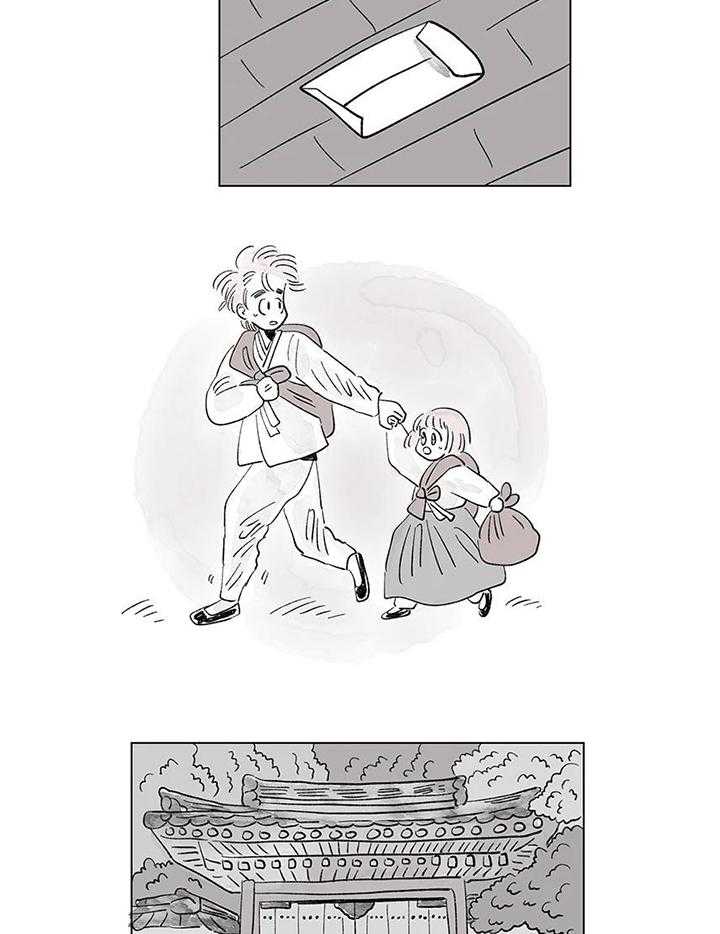 一家四口 第147话 第5页