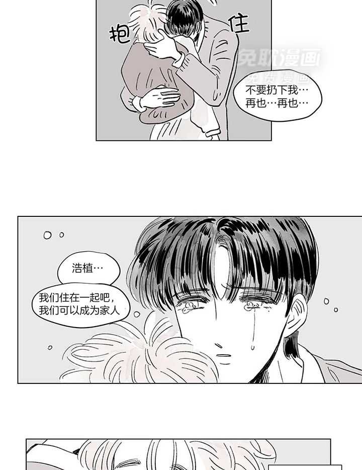 一家四口第147话图