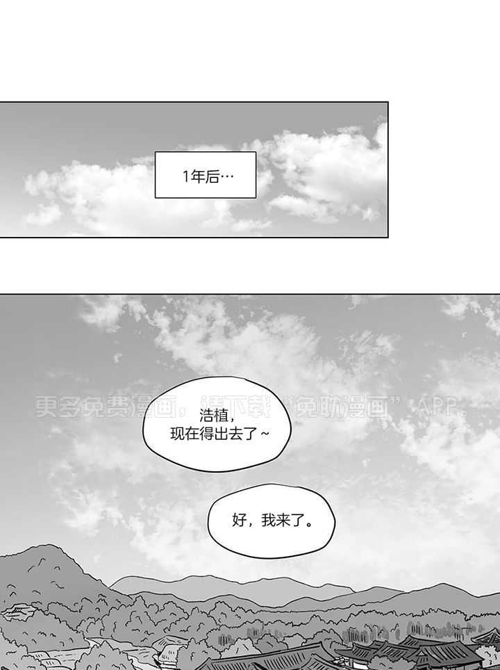 一家四口 第148话 第0页