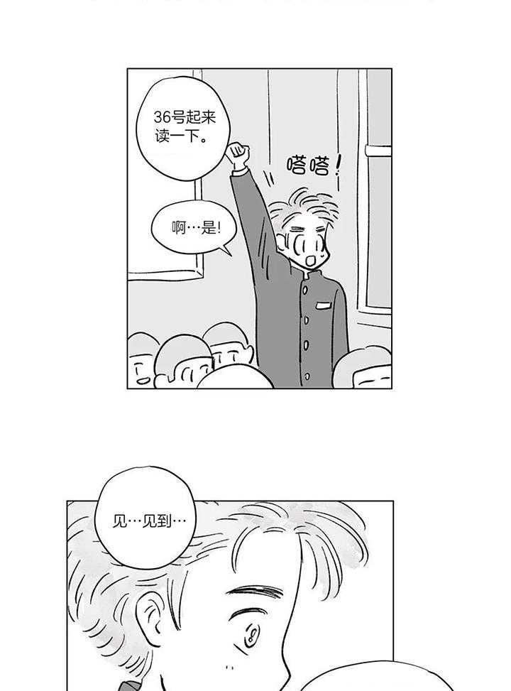 一家四口第149话图