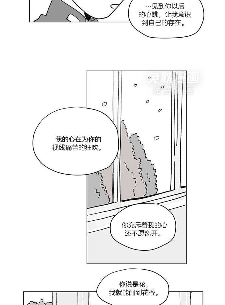 一家四口第149话图