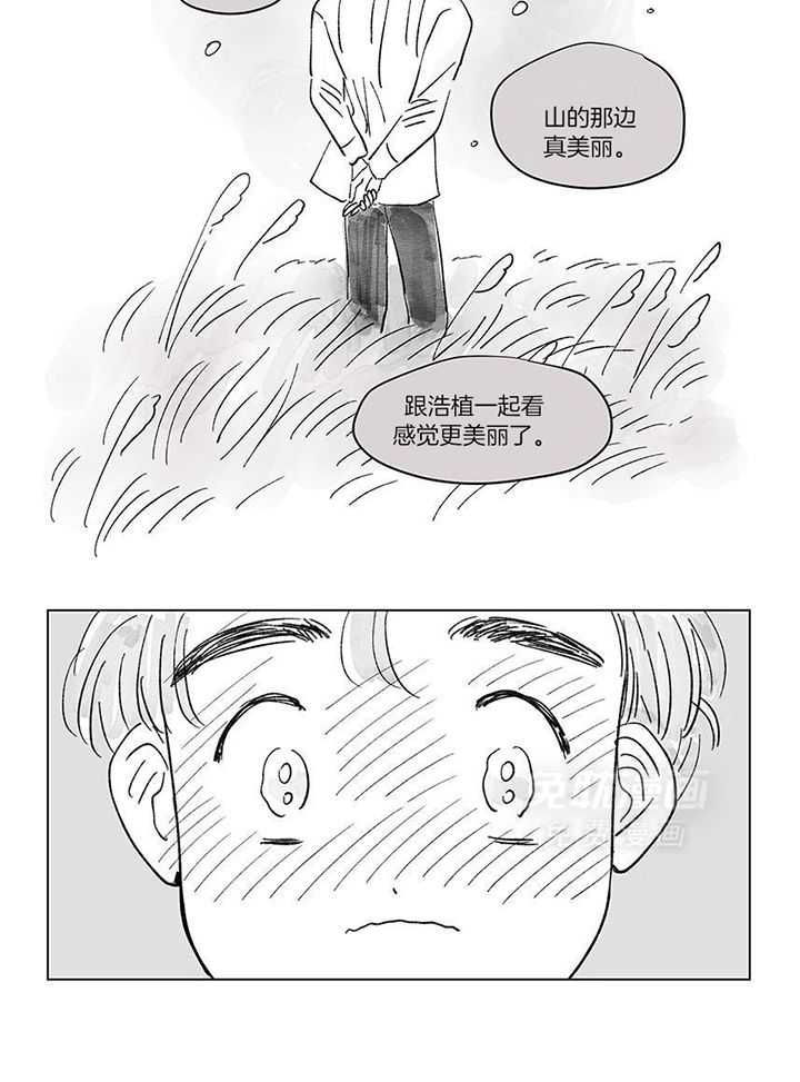 一家四口第149话图