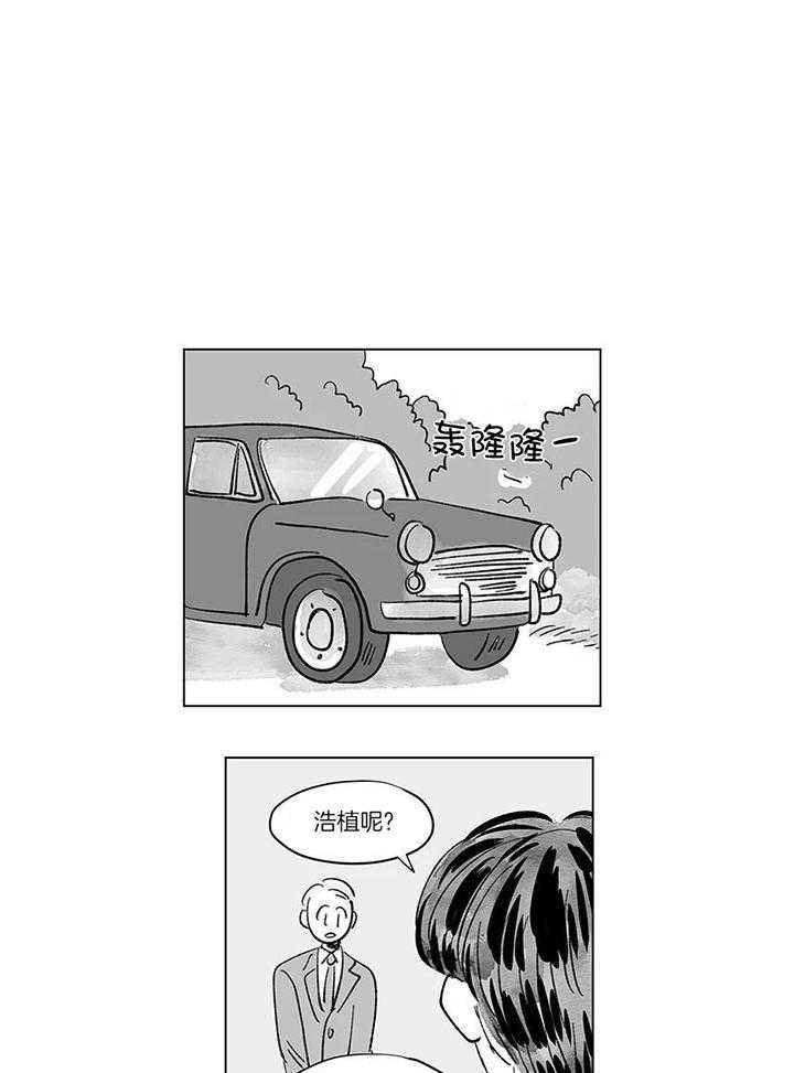 一家四口第149话图