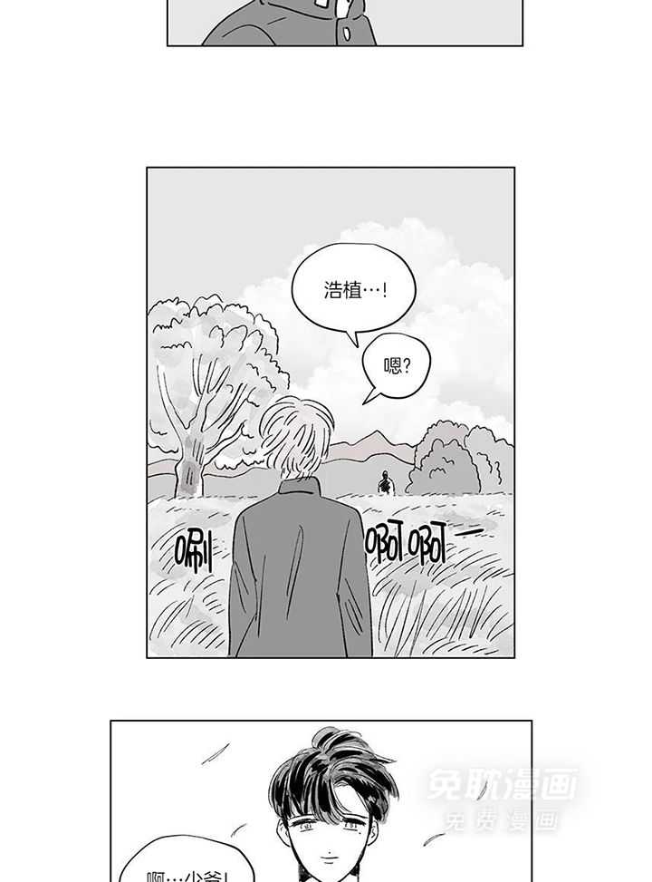 一家四口 第149话 第9页