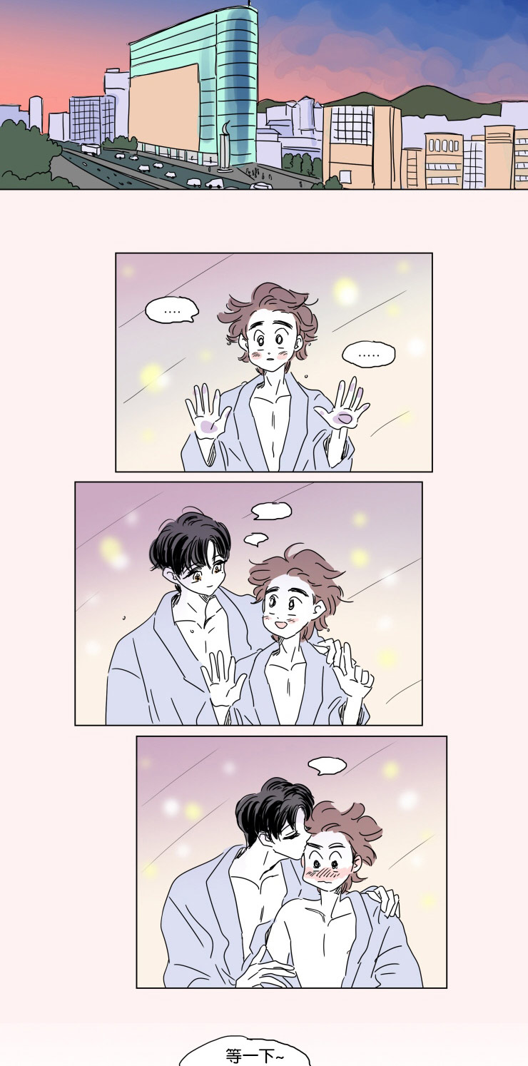 一家四口 第17话 第10页