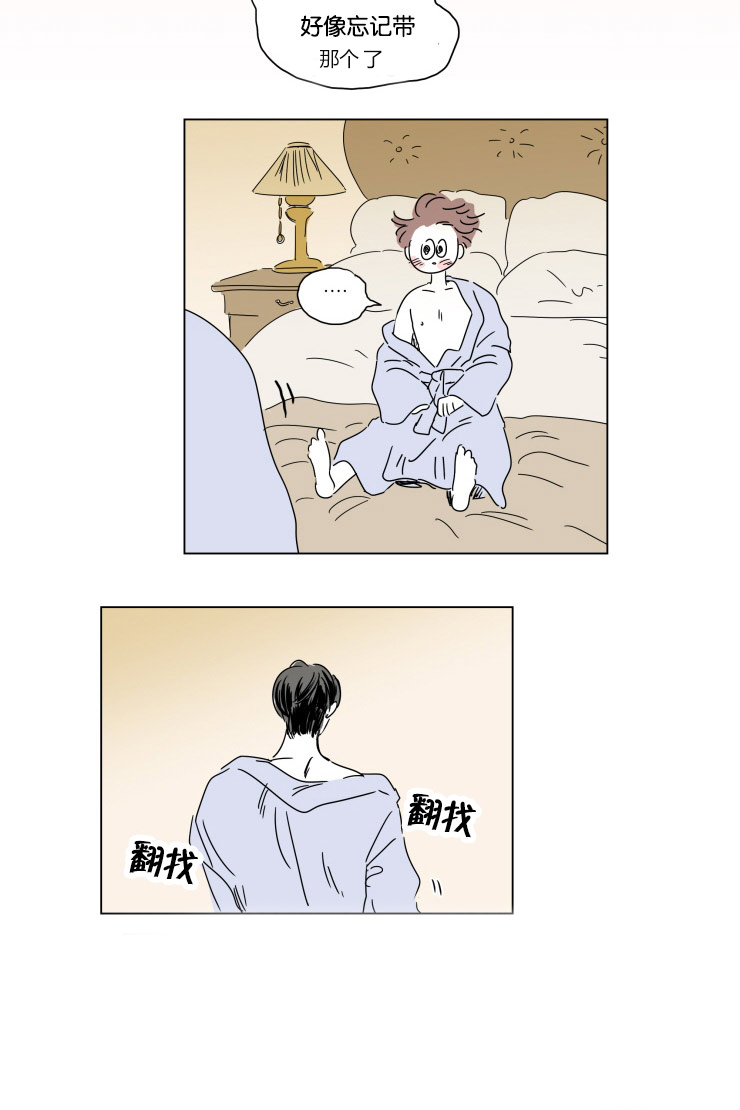 一家四口 第17话 第11页