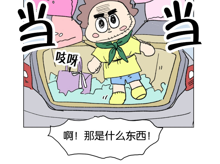 一家四口第19话图