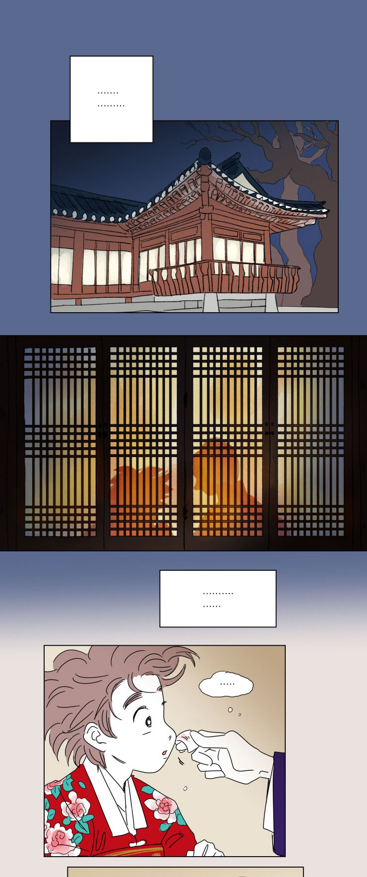 一家四口 第24话 第8页