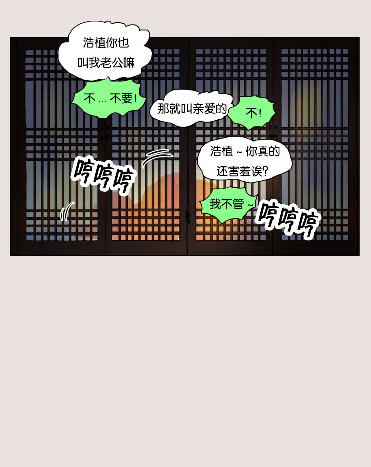 一家四口 第25话 第1页