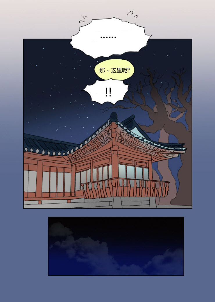 一家四口 第25话 第2页