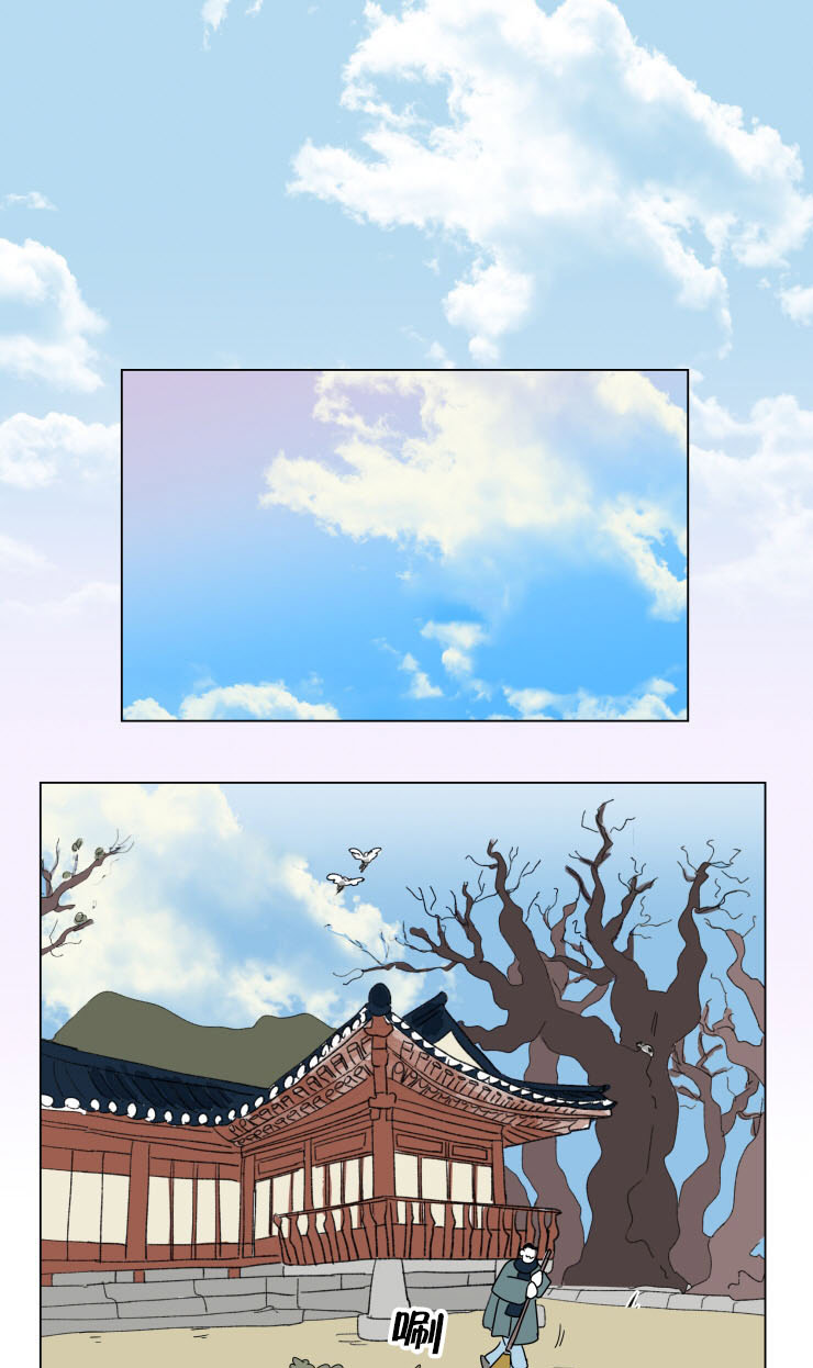 一家四口 第25话 第3页