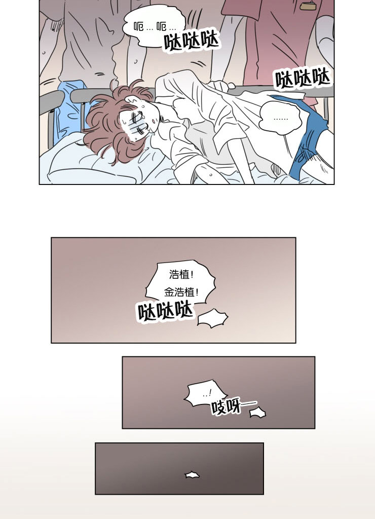 一家四口第33话图