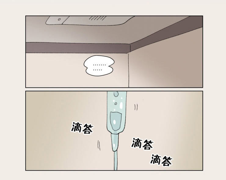 一家四口第34话图