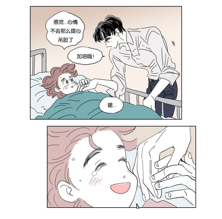 一家四口 第35话 第0页