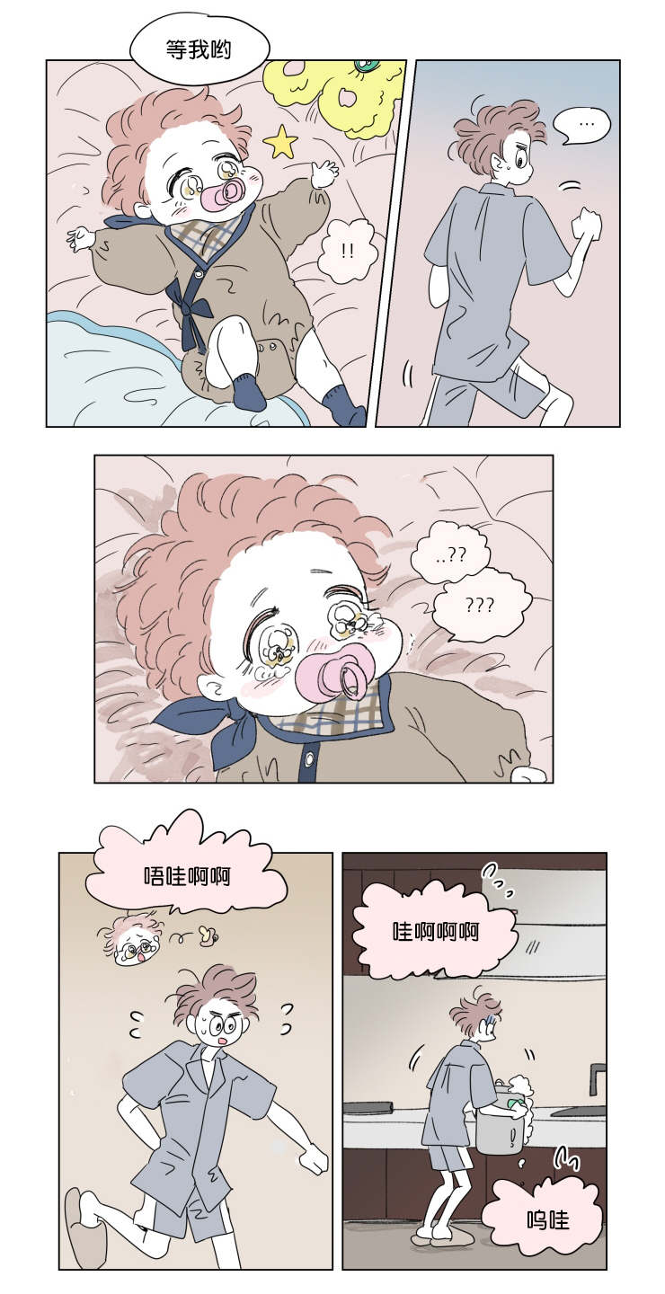 一家四口 第39话 第5页