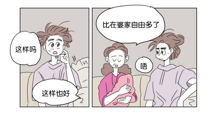 一家四口 第39话 第19页