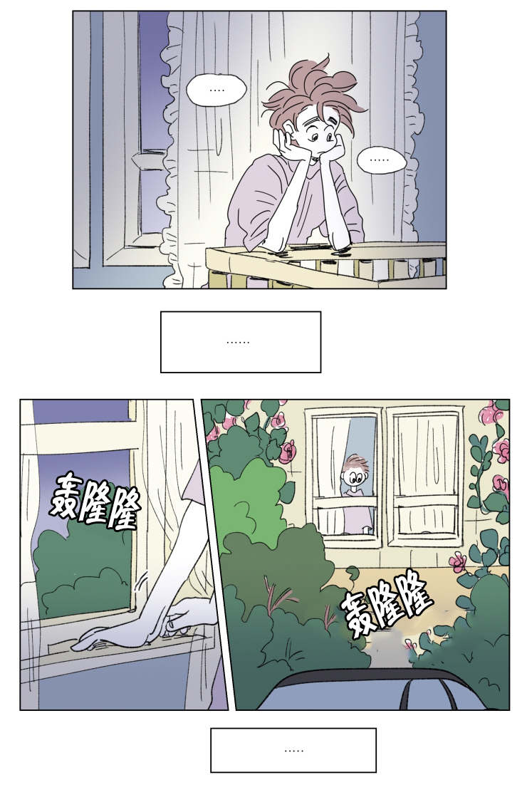 一家四口 第40话 第24页