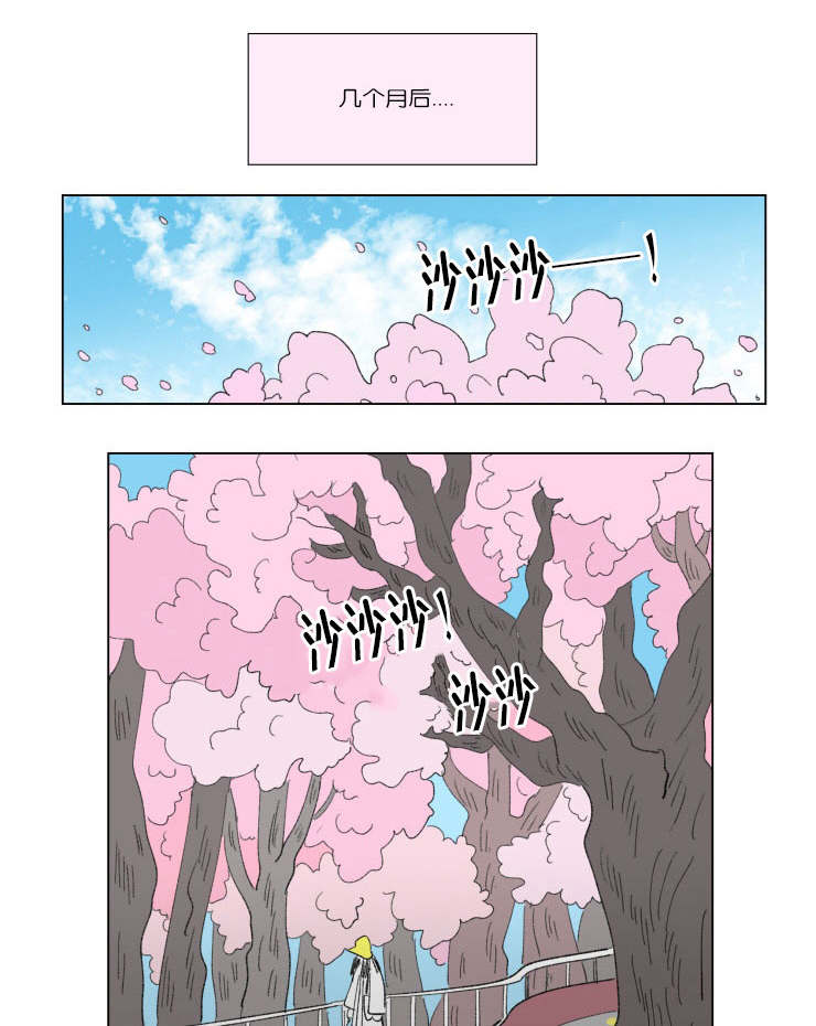 一家四口第44话图